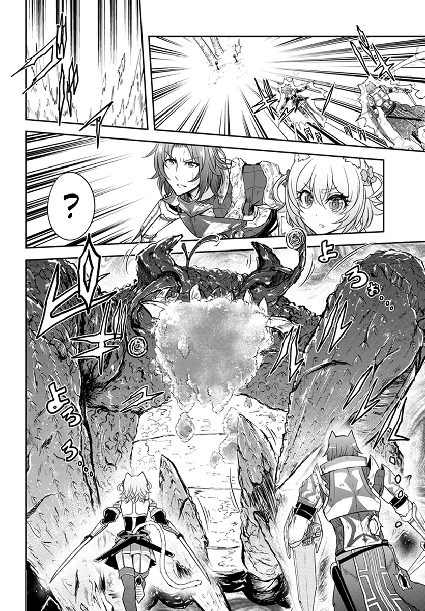 Read Live Dungeon EN Manga Online
