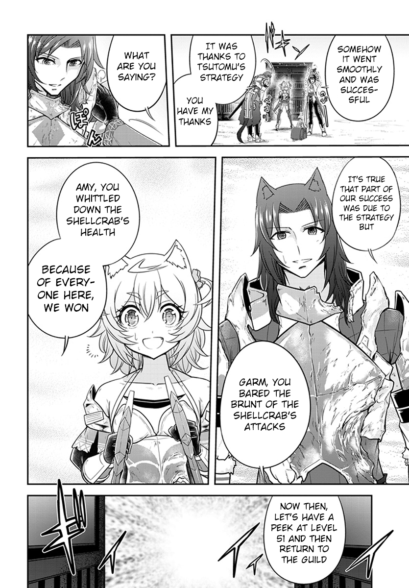 Read Live Dungeon EN Manga Online