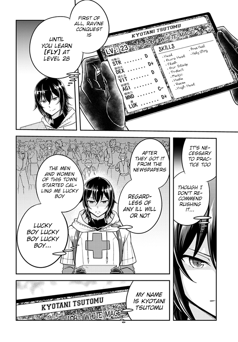 Read Live Dungeon EN Manga Online