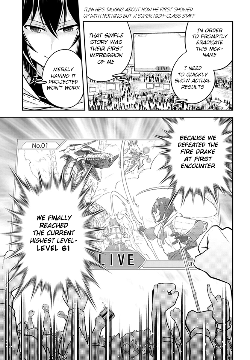 Read Live Dungeon EN Manga Online