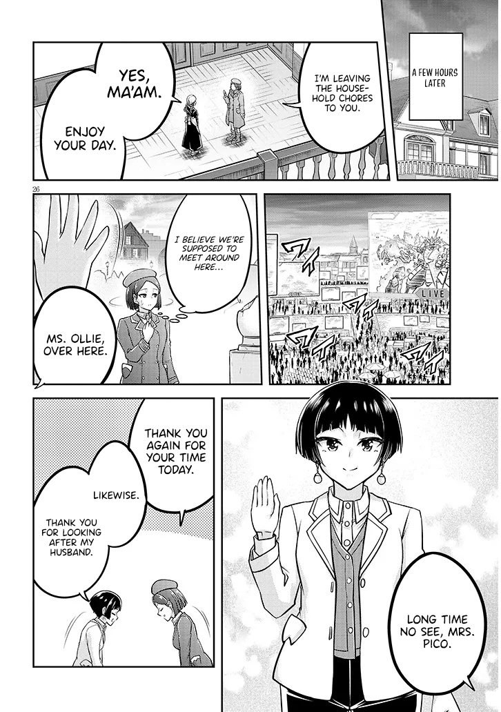 Read Live Dungeon EN Manga Online