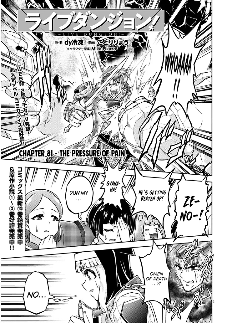 Read Live Dungeon EN Manga Online