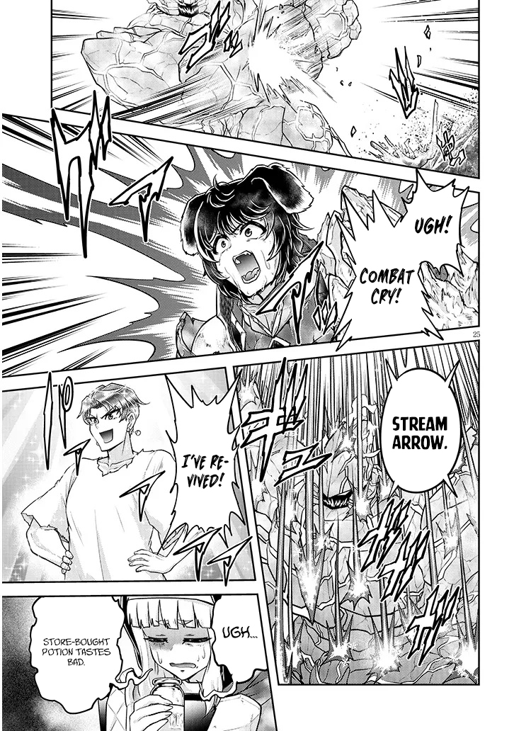 Read Live Dungeon EN Manga Online