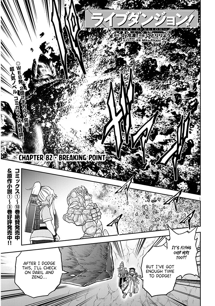 Read Live Dungeon EN Manga Online