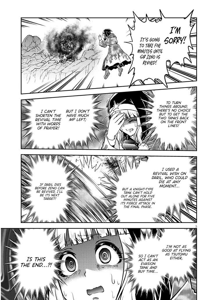 Read Live Dungeon EN Manga Online
