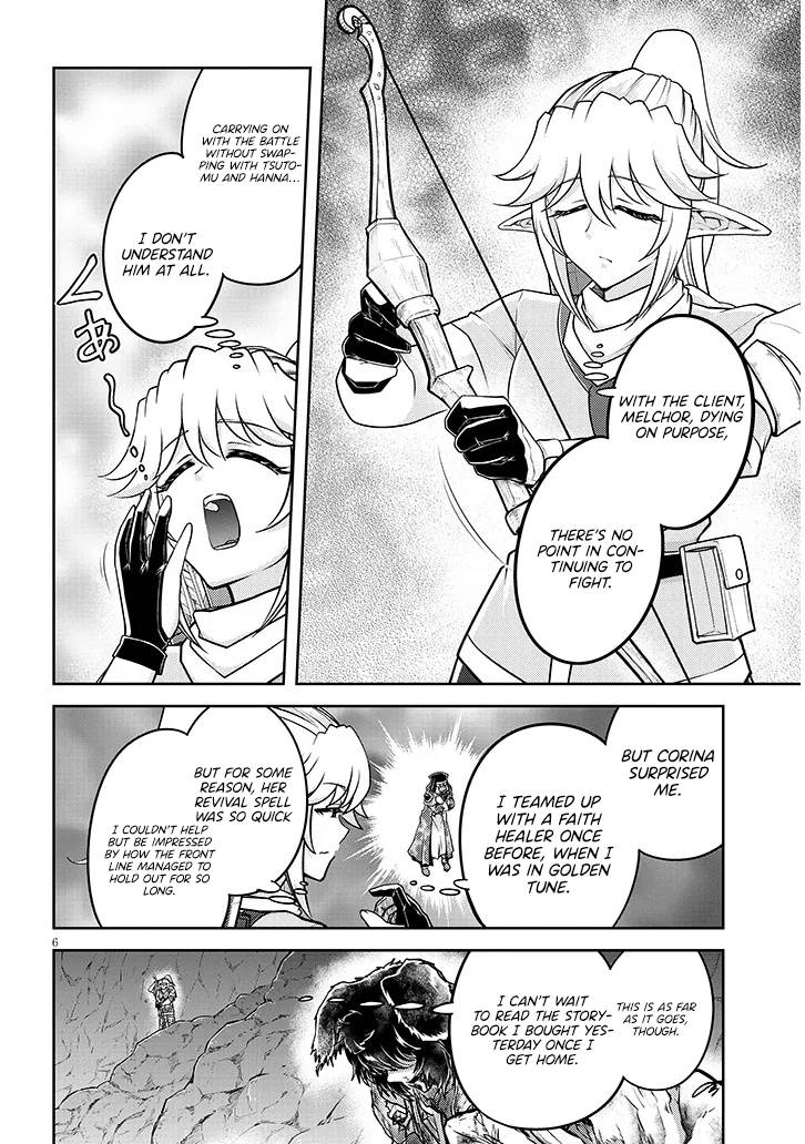 Read Live Dungeon EN Manga Online