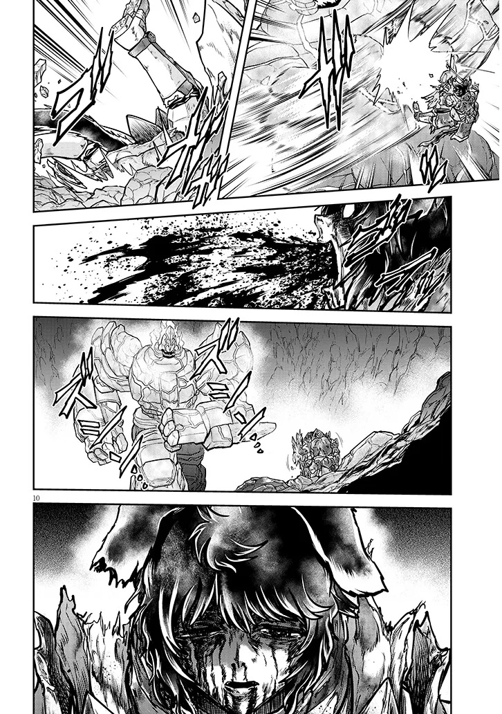 Read Live Dungeon EN Manga Online
