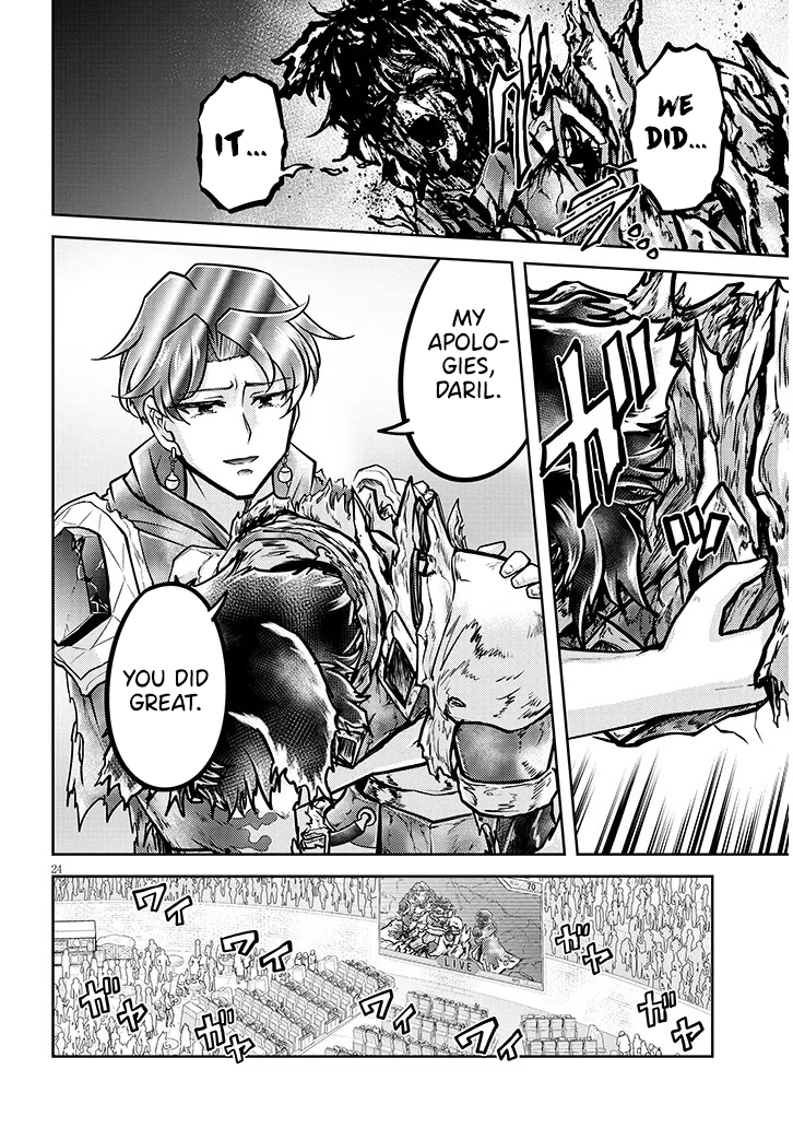 Read Live Dungeon EN Manga Online