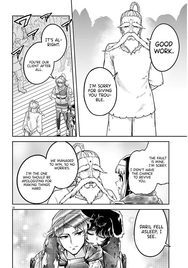 Read Live Dungeon EN Manga Online