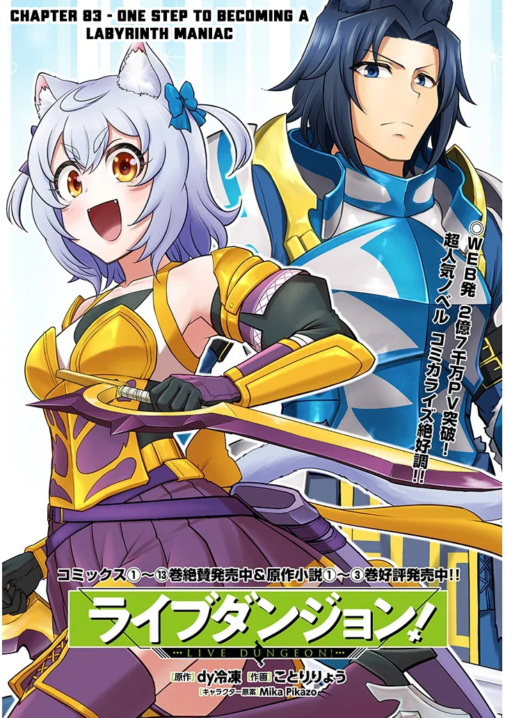 Read Live Dungeon EN Manga Online