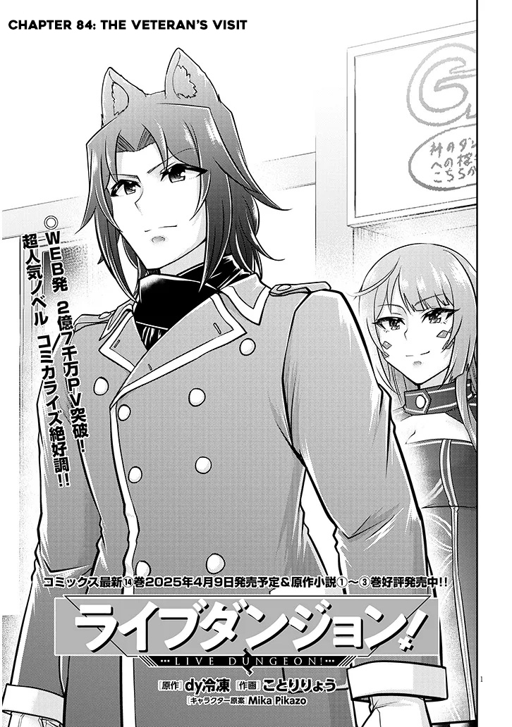 Read Live Dungeon EN Manga Online