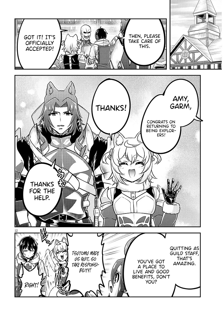 Read Live Dungeon EN Manga Online