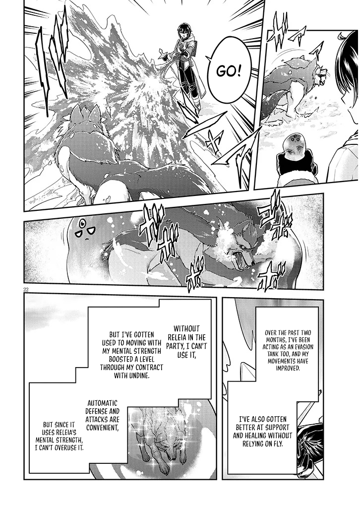 Read Live Dungeon EN Manga Online