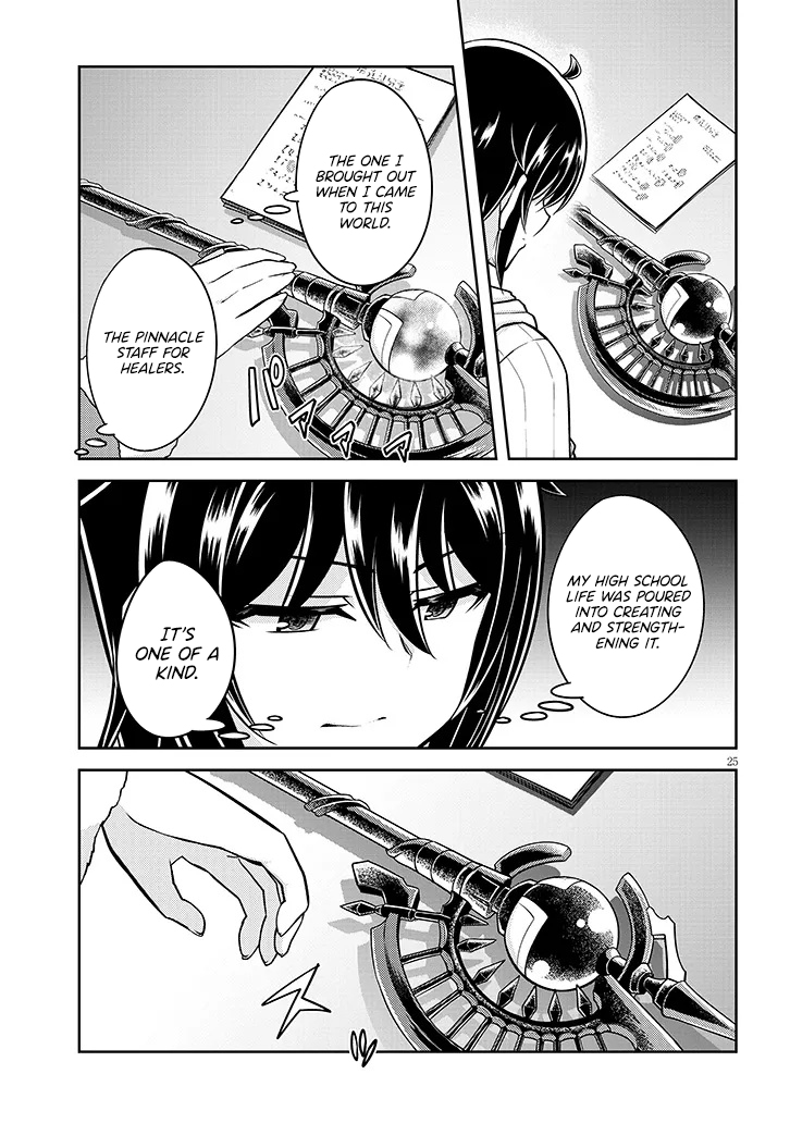Read Live Dungeon EN Manga Online