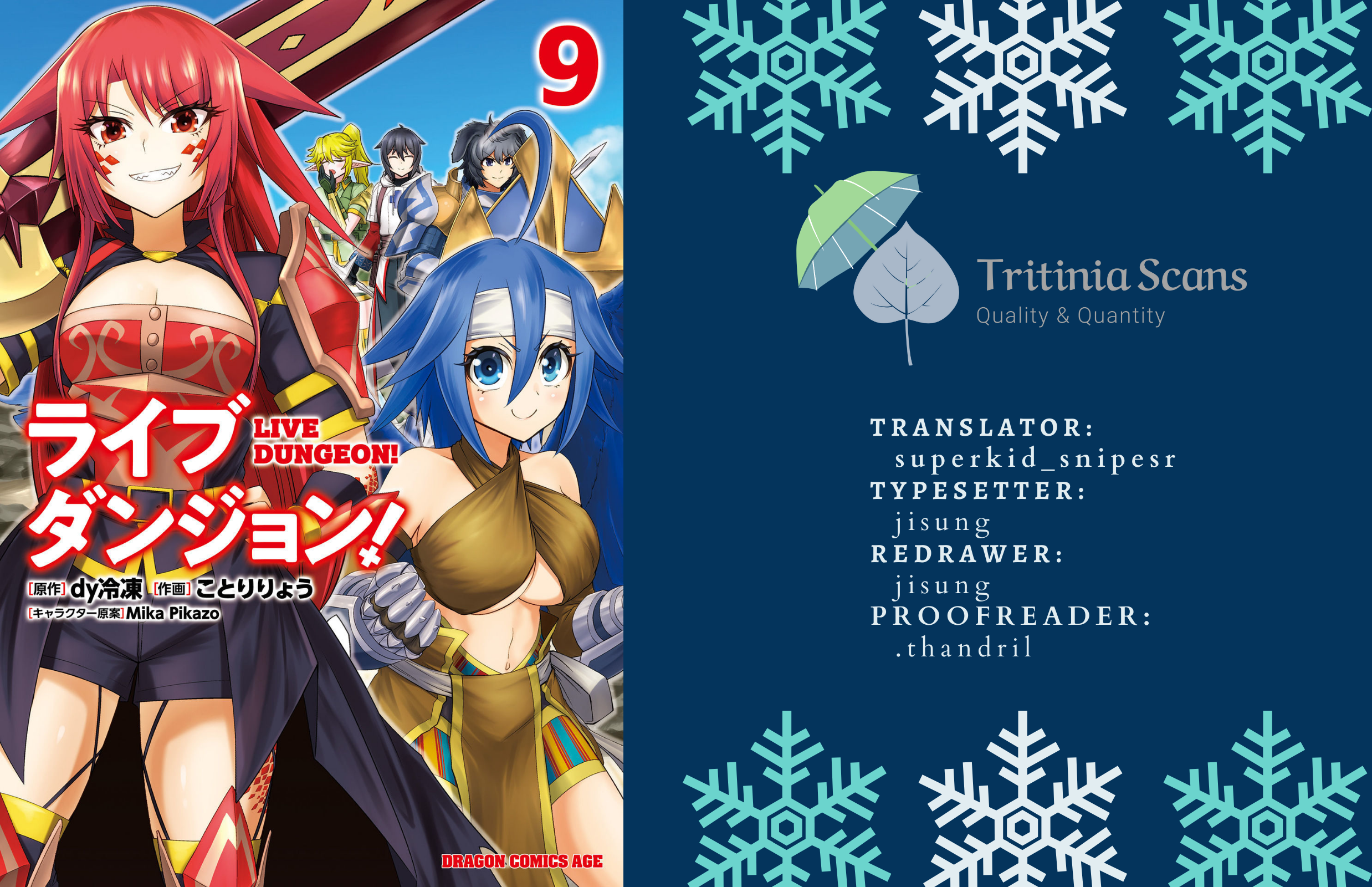 Read Live Dungeon EN Manga Online