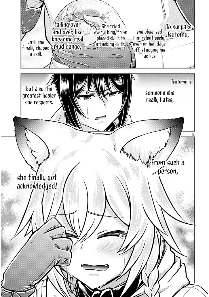 Read Live Dungeon EN Manga Online
