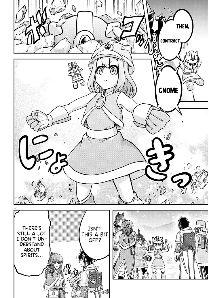 Read Live Dungeon EN Manga Online