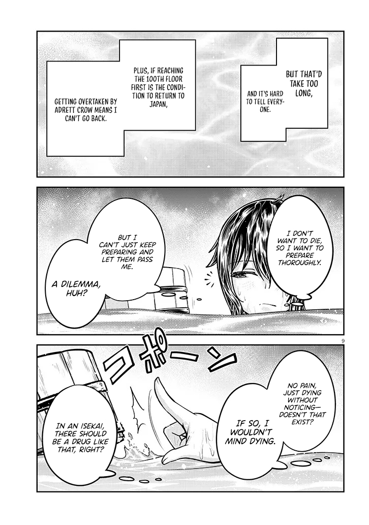 Read Live Dungeon EN Manga Online