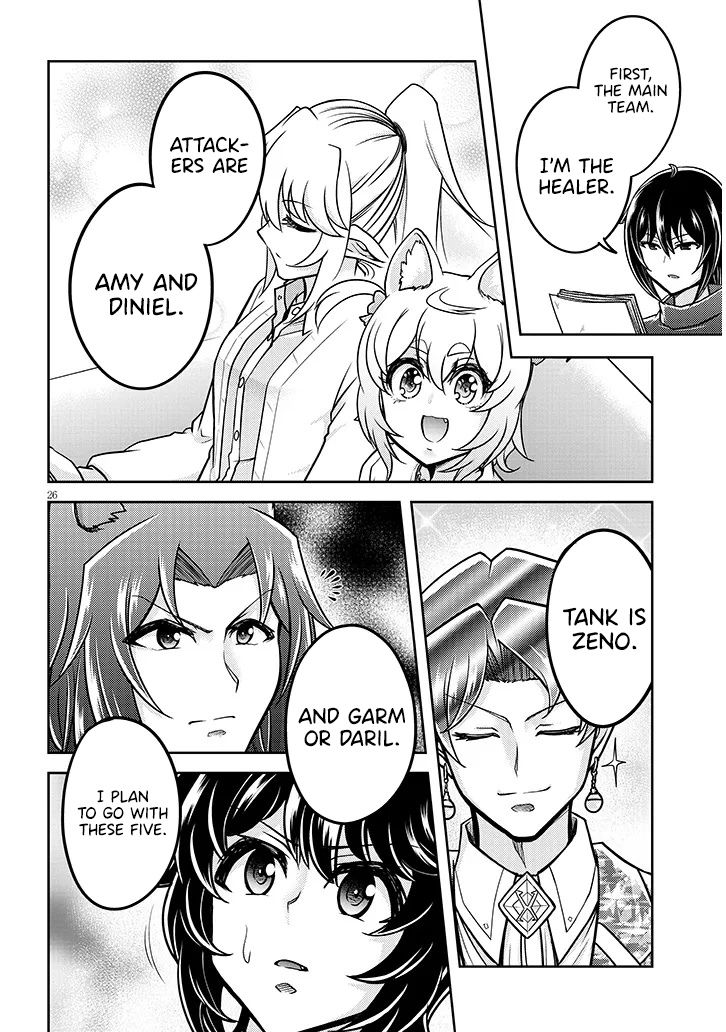 Read Live Dungeon EN Manga Online