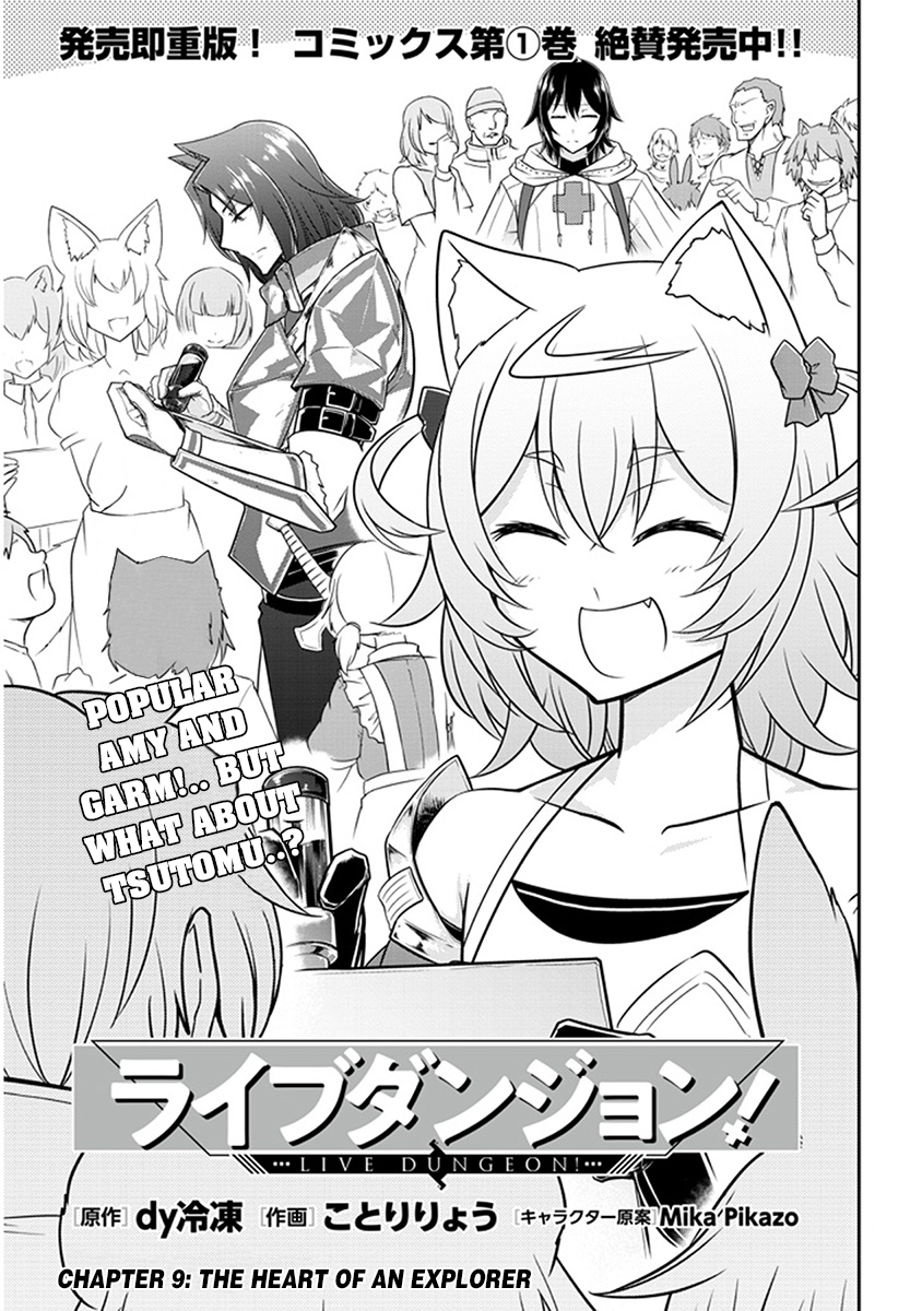 Read Live Dungeon EN Manga Online