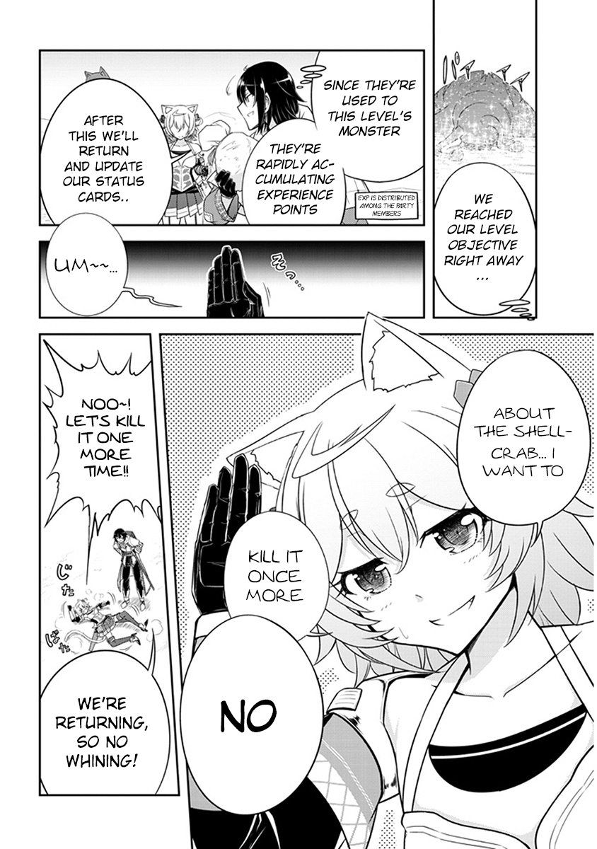 Read Live Dungeon EN Manga Online