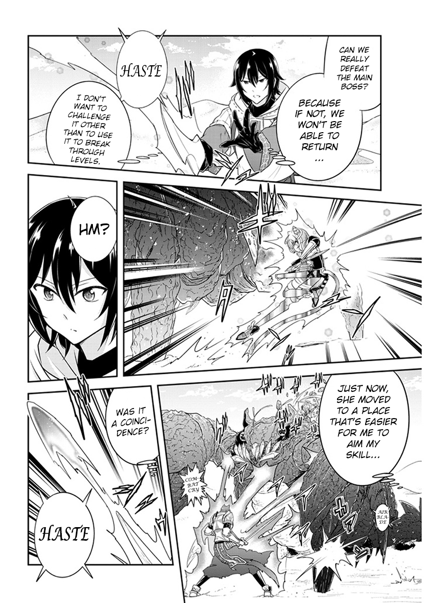 Read Live Dungeon EN Manga Online