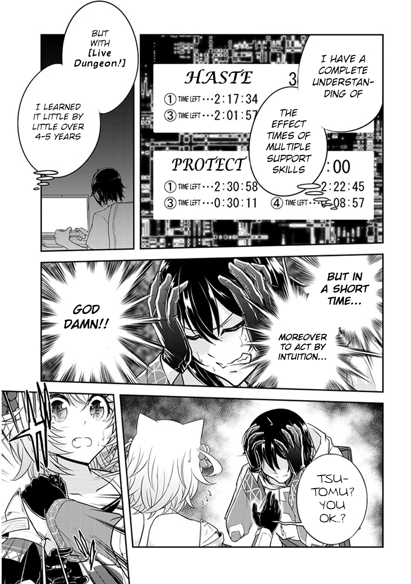 Read Live Dungeon EN Manga Online
