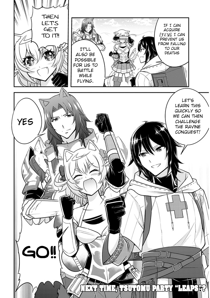 Read Live Dungeon EN Manga Online