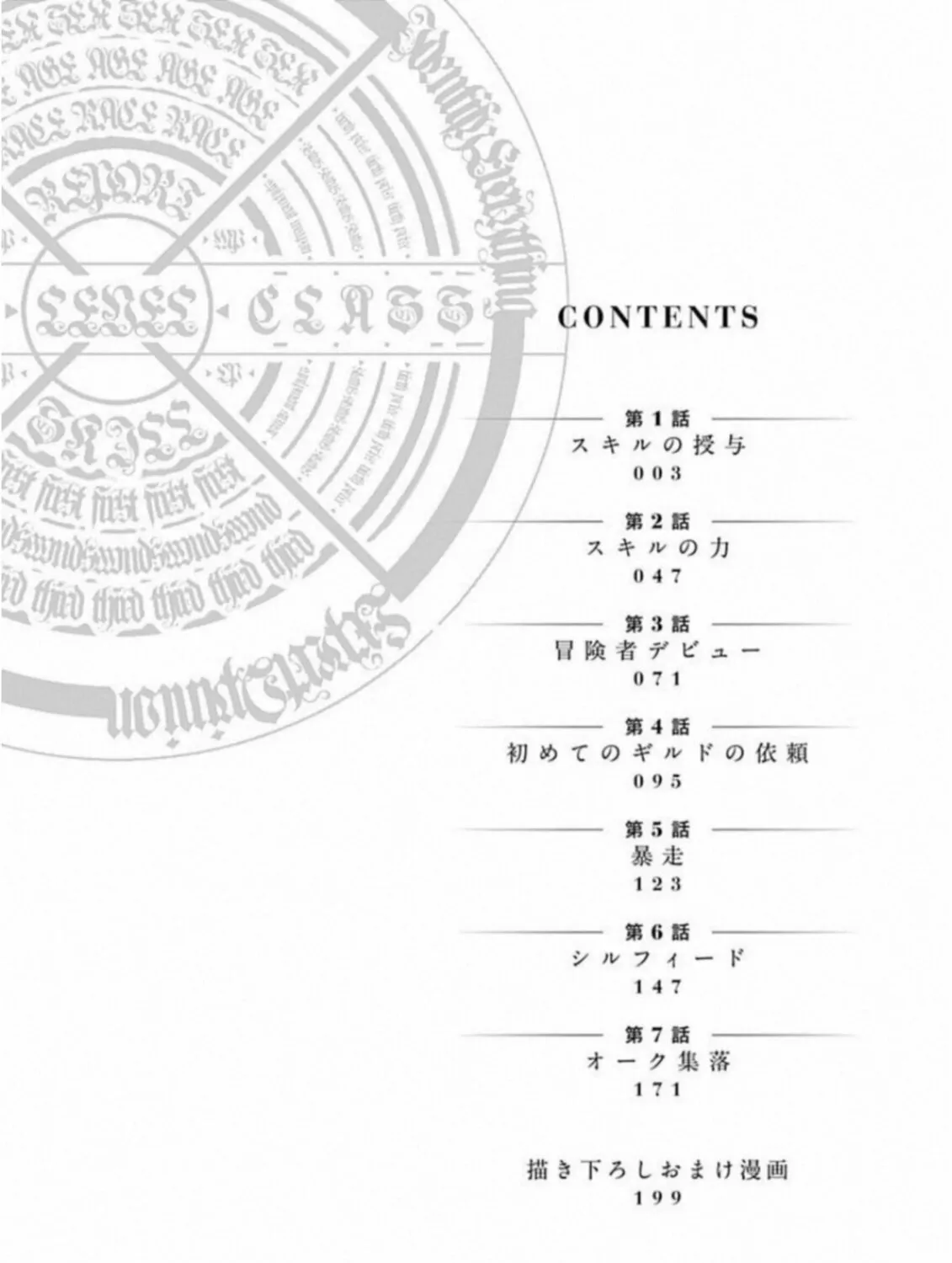 Read Living in This World With Cut & Paste EN Manga Online