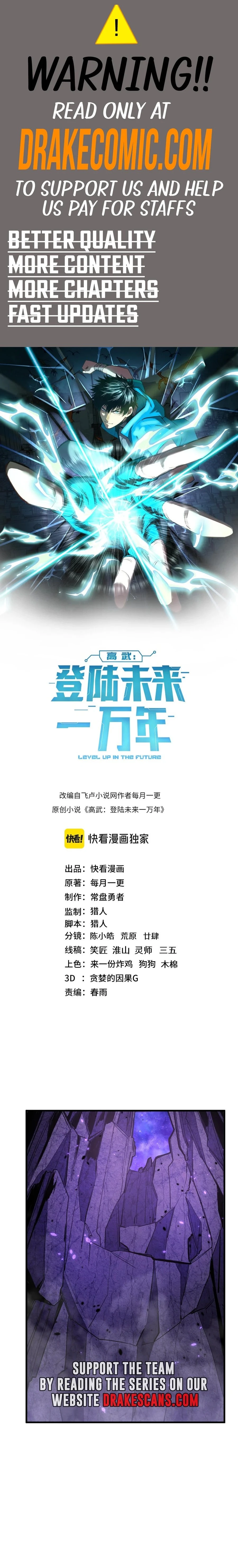Read Log into the Future EN Manga Online