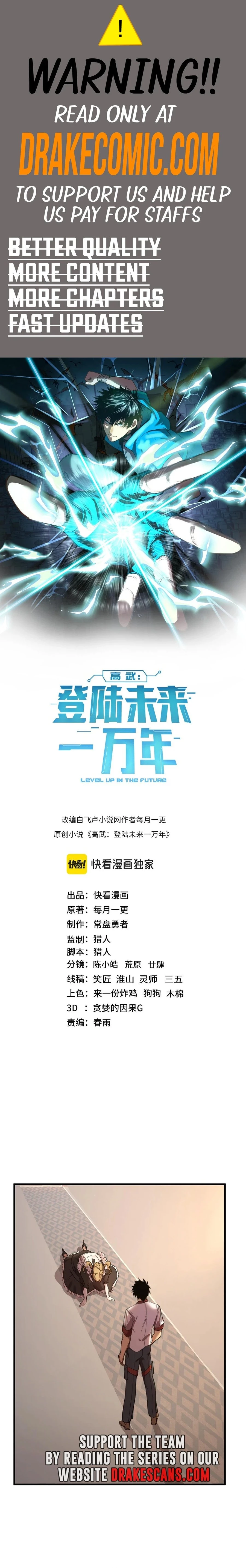 Read Log into the Future EN Manga Online