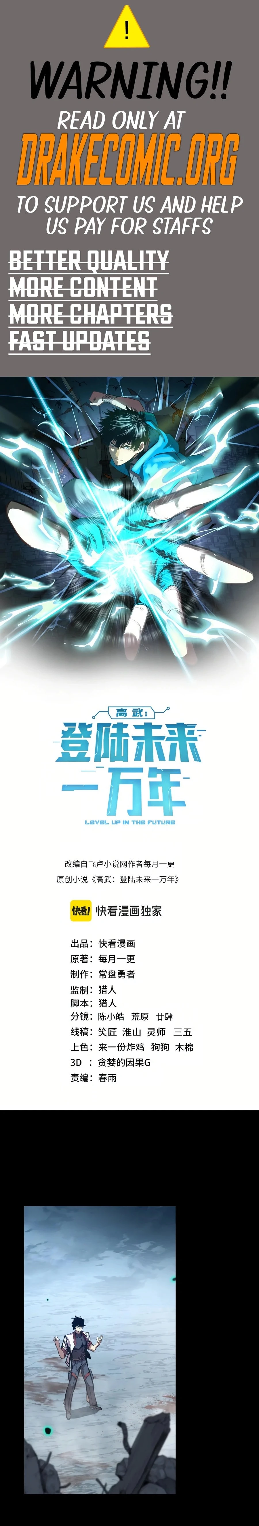 Read Log into the Future EN Manga Online