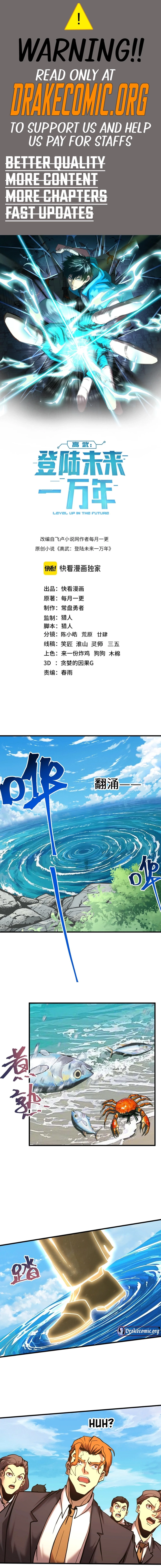 Read Log into the Future EN Manga Online