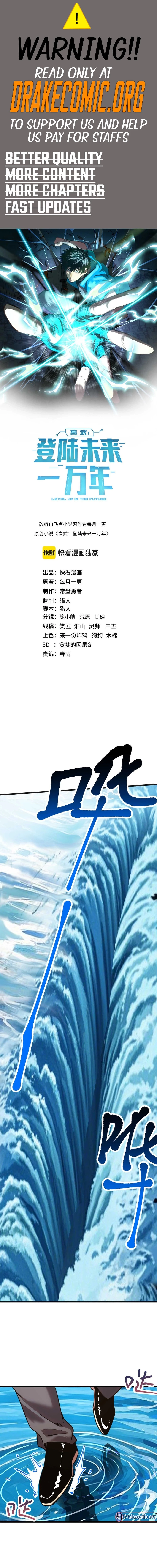 Read Log into the Future EN Manga Online
