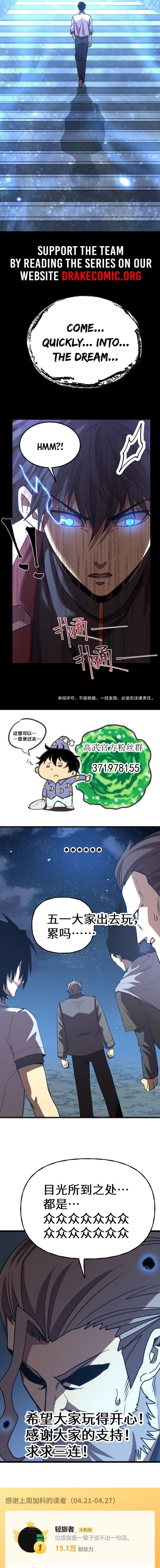 Read Log into the Future EN Manga Online