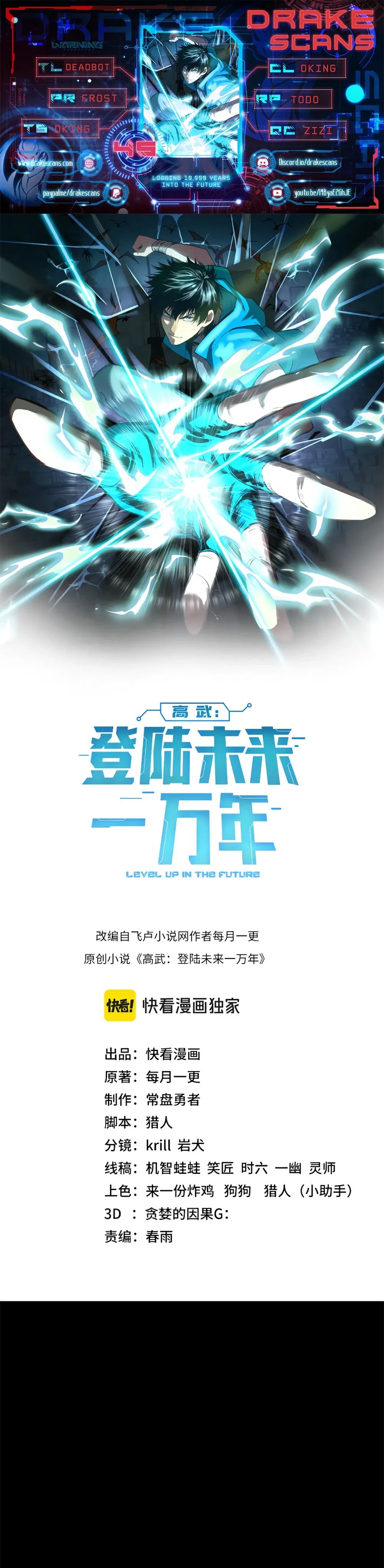 Read Log into the Future EN Manga Online
