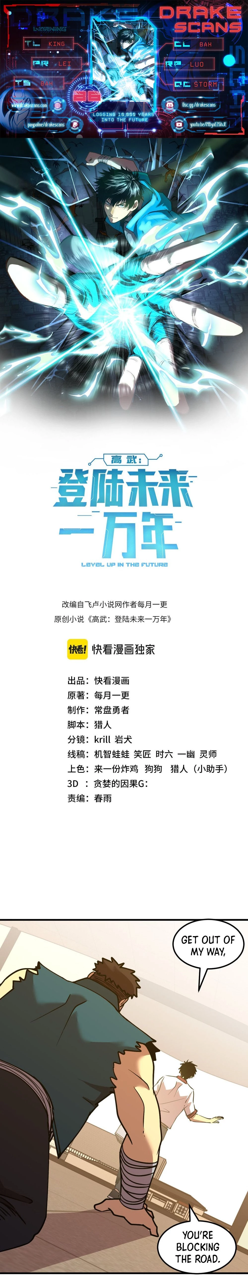 Read Log into the Future EN Manga Online