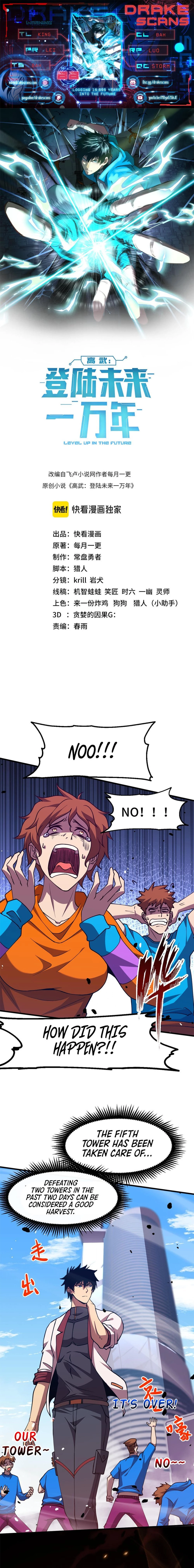Read Log into the Future EN Manga Online