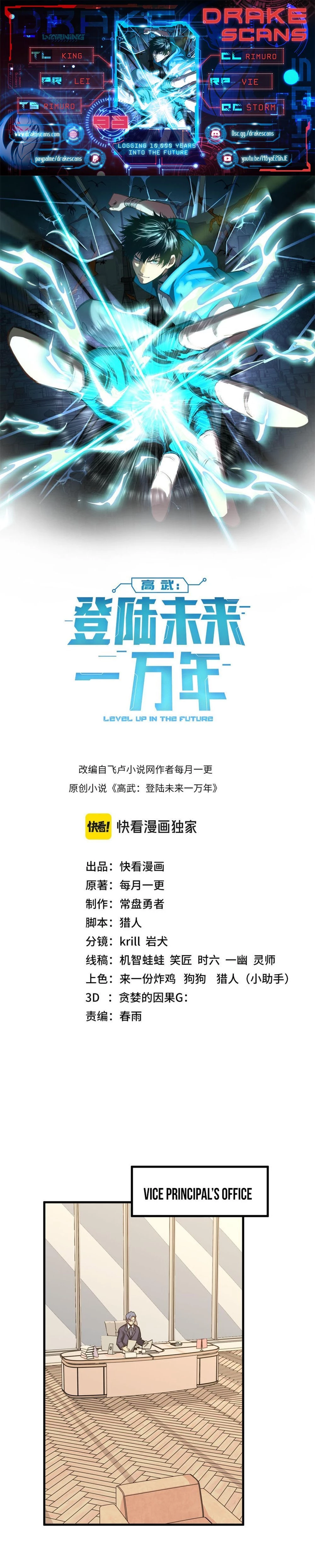 Read Log into the Future EN Manga Online