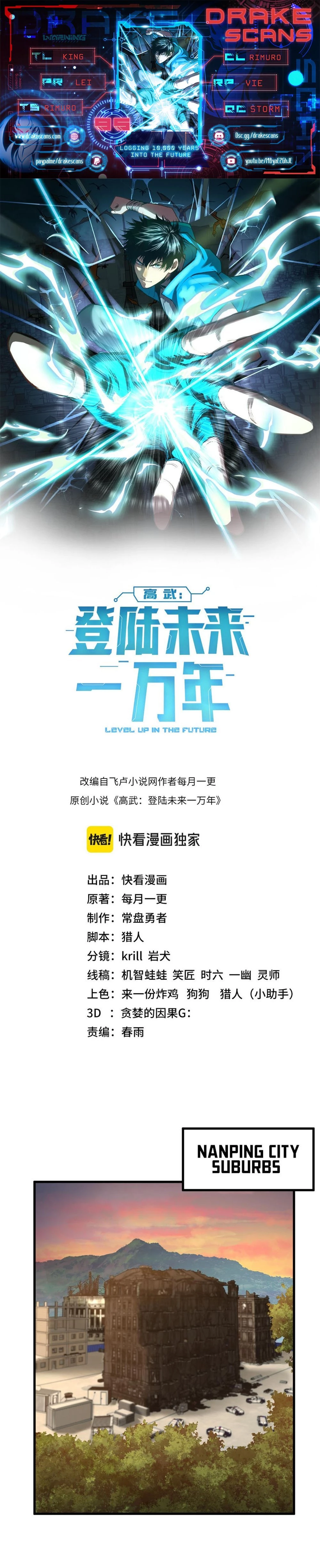 Read Log into the Future EN Manga Online