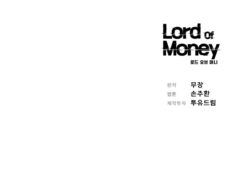 Read Lord Of Money EN Manga Online