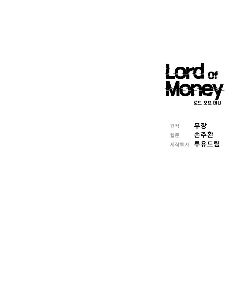 Read Lord Of Money EN Manga Online