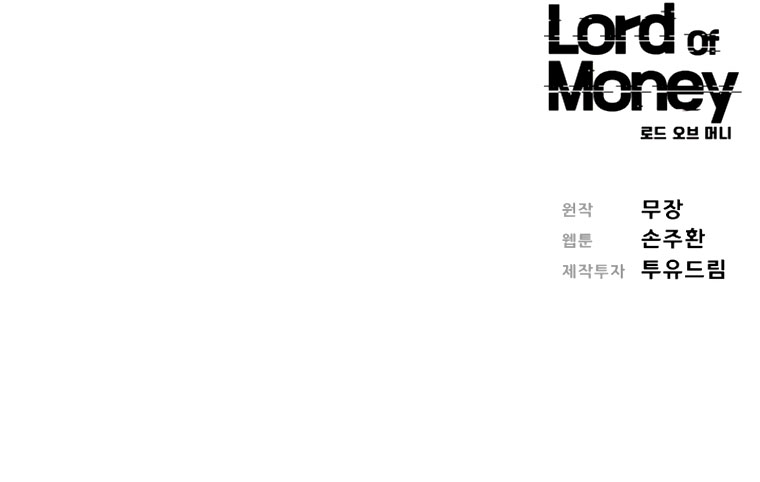 Read Lord Of Money EN Manga Online