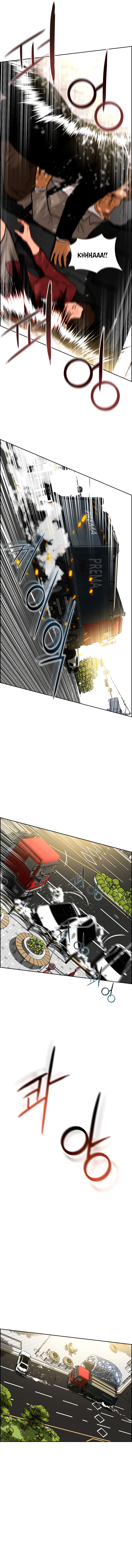 Read Lord Of Money EN Manga Online
