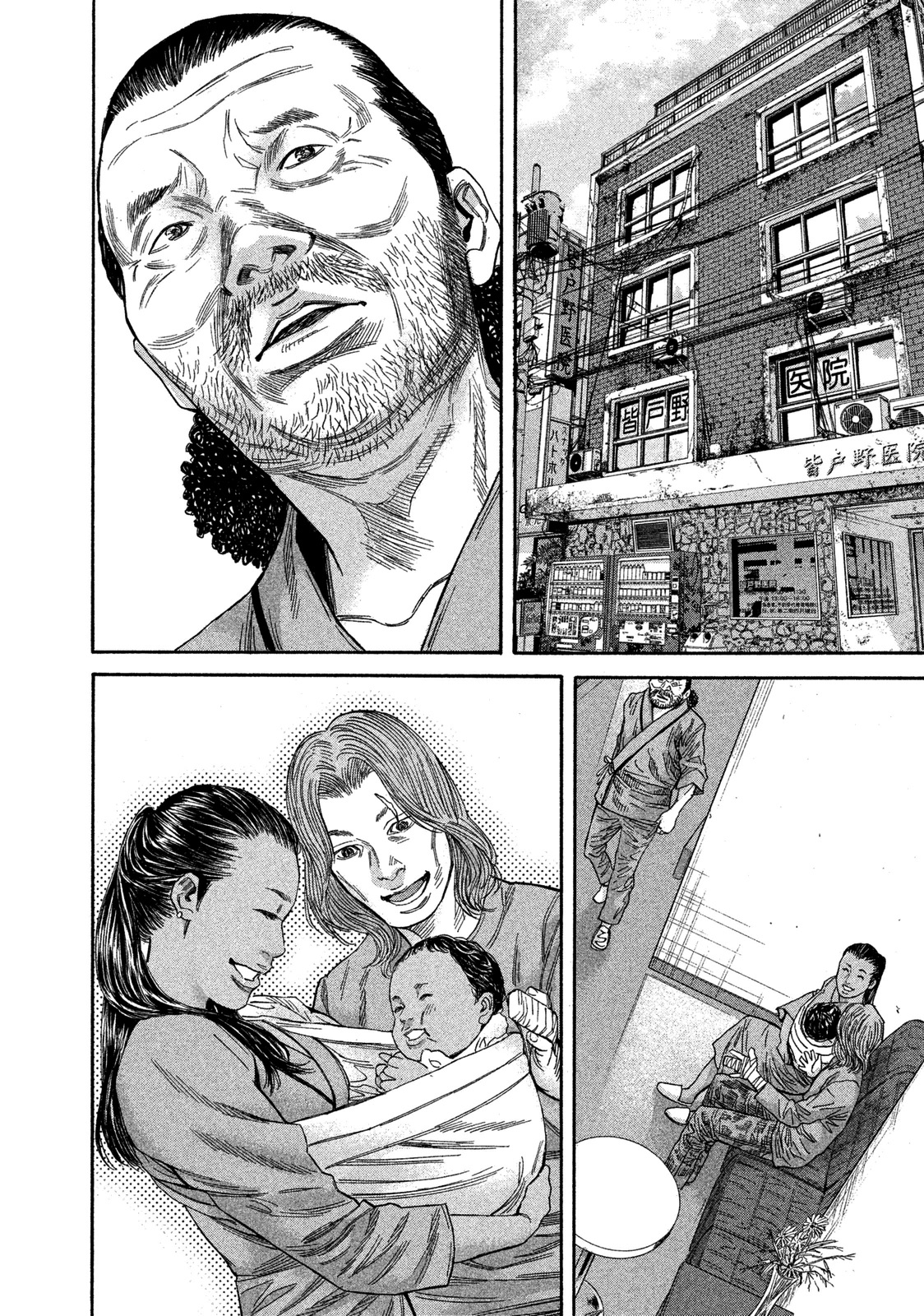 Read Lucifer's Right Hand EN Manga Online