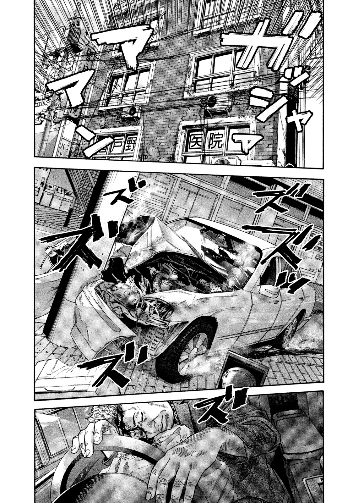 Read Lucifer's Right Hand EN Manga Online