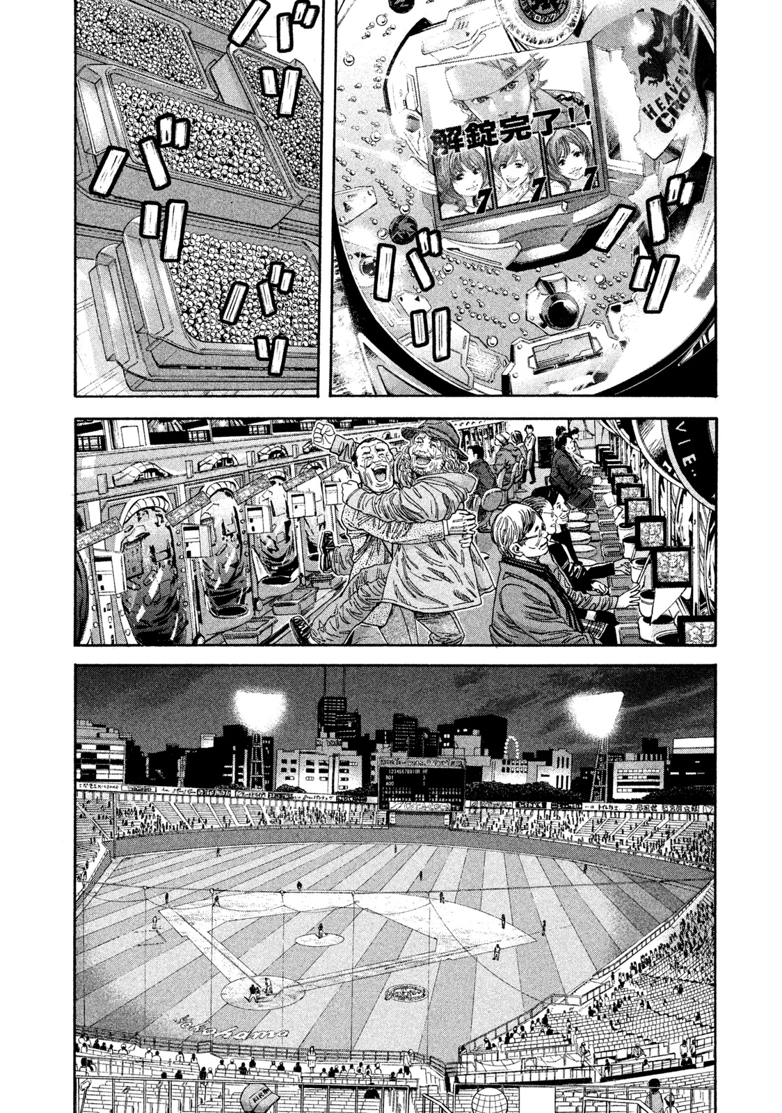 Read Lucifer's Right Hand EN Manga Online