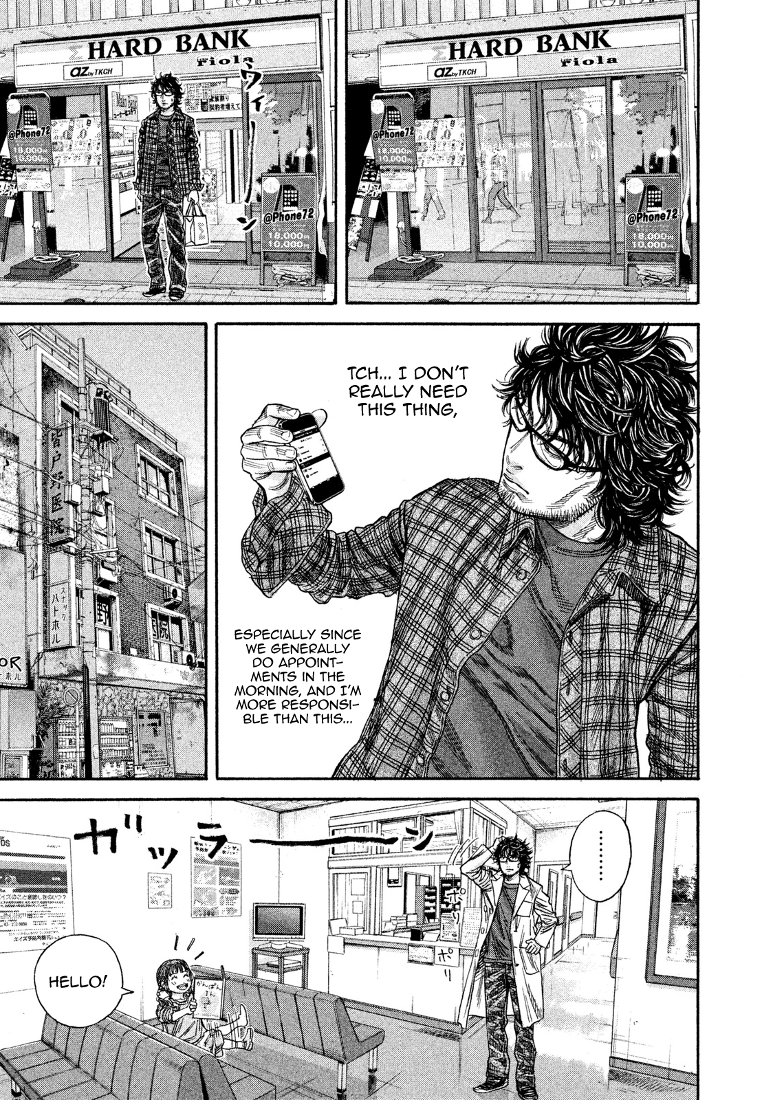 Read Lucifer's Right Hand EN Manga Online