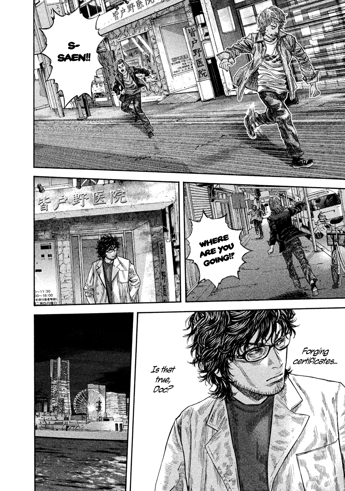 Read Lucifer's Right Hand EN Manga Online