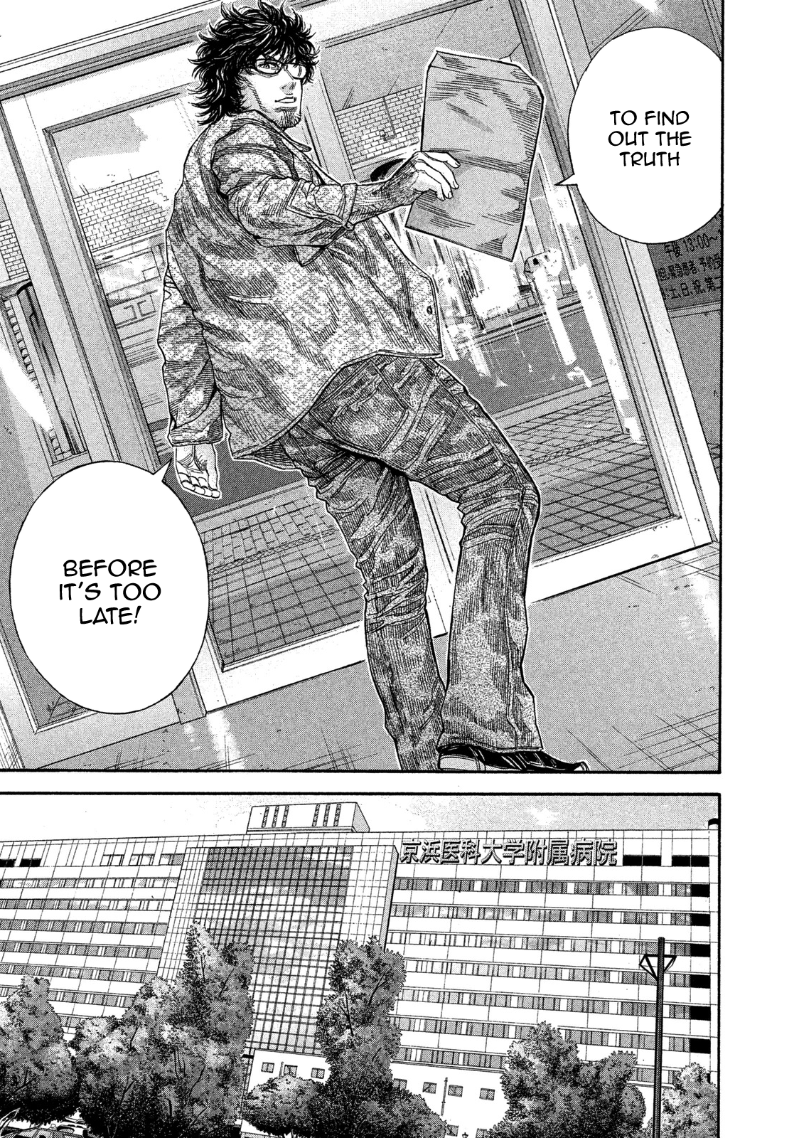 Read Lucifer's Right Hand EN Manga Online